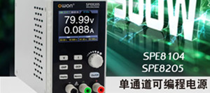 利利普OWON SPE電源新成員亮相，500W機型重磅登場